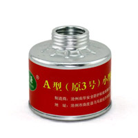 3號濾毒罐 3號濾毒罐