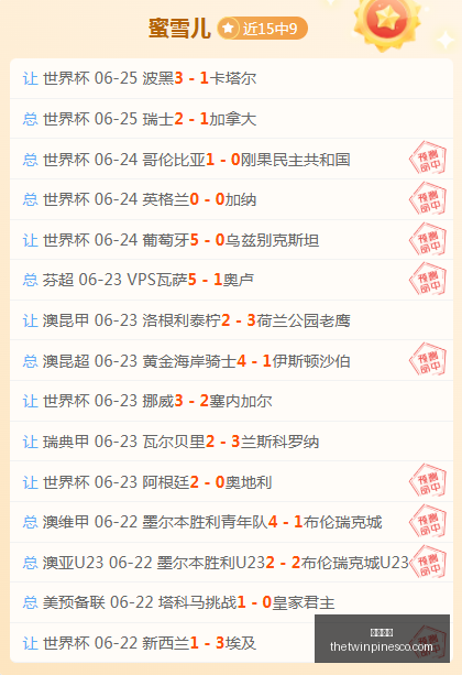 斯维拉尔续,约在望,伦施体检安,开云代理官网,开云代理,开云体育,开云全站,开云合作
