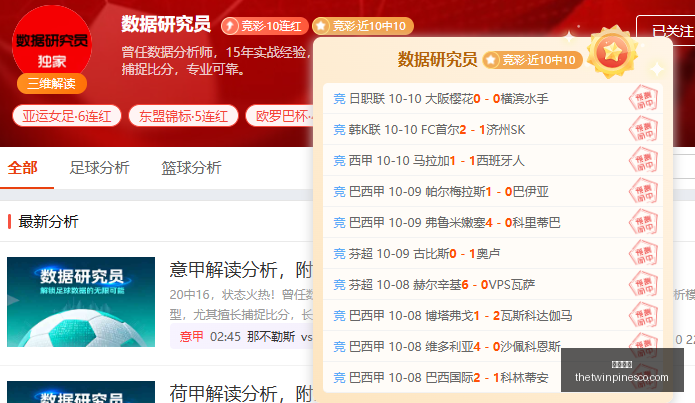 利物浦球迷,冲突事件,警方动用警,开云代理官网,开云代理,开云体育,开云全站,开云合作