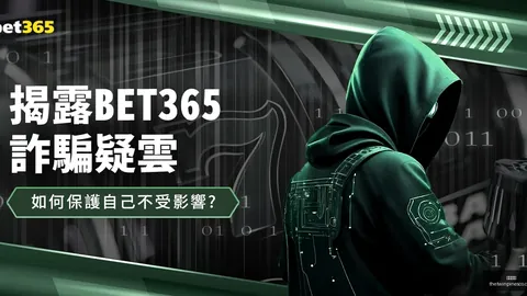 奥亚萨瓦尔全力备战，开云合作，国王杯决赛，对外界非议置若罔闻