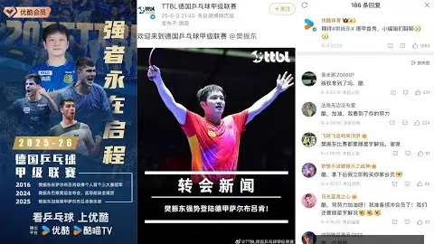 孔塞桑开云体育：与葡萄牙孔蒂不同，沃克融入轻松，高层非紧急事务待议