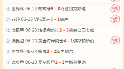 斯维拉尔续约，开云体育，在望，伦施体检安排在即