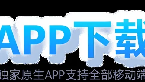 开云代理，开云全站， 090811 1