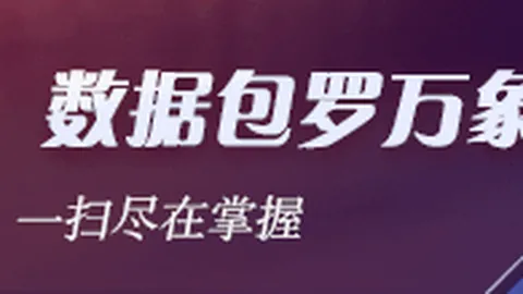 电竞女神加盟战队，新援助阵冲击冠军